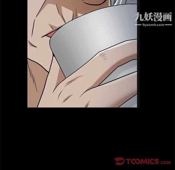 漫画《枷锁2：赤脚》第62话第51张图