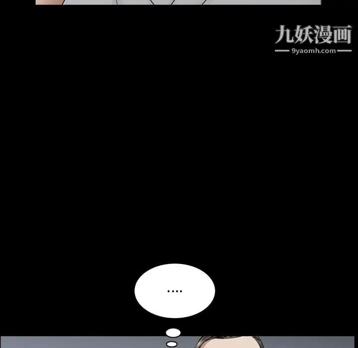 漫画《枷锁2：赤脚》第62话第58张图