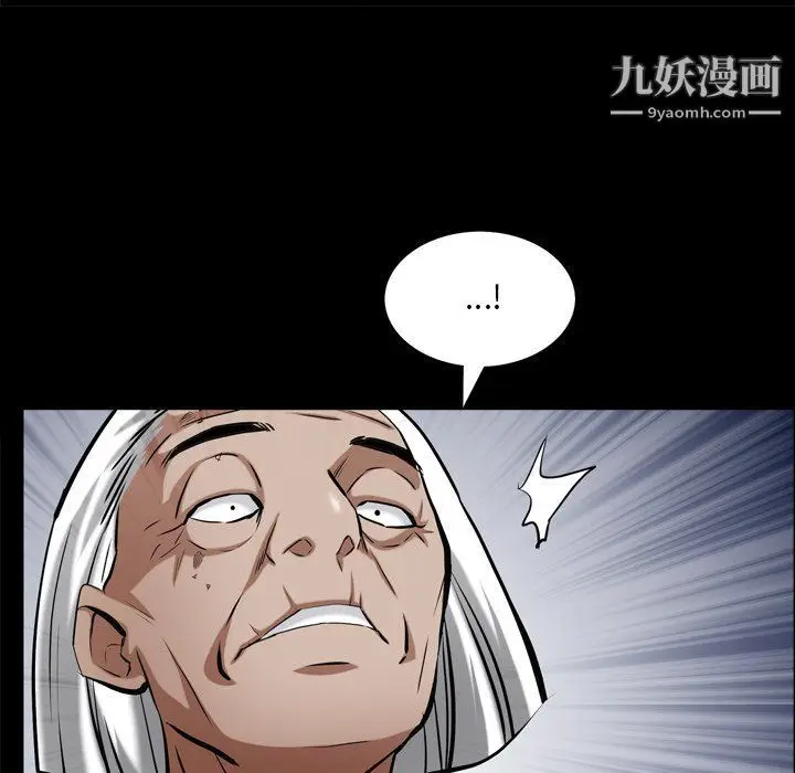 漫画《枷锁2：赤脚》第62话第72张图