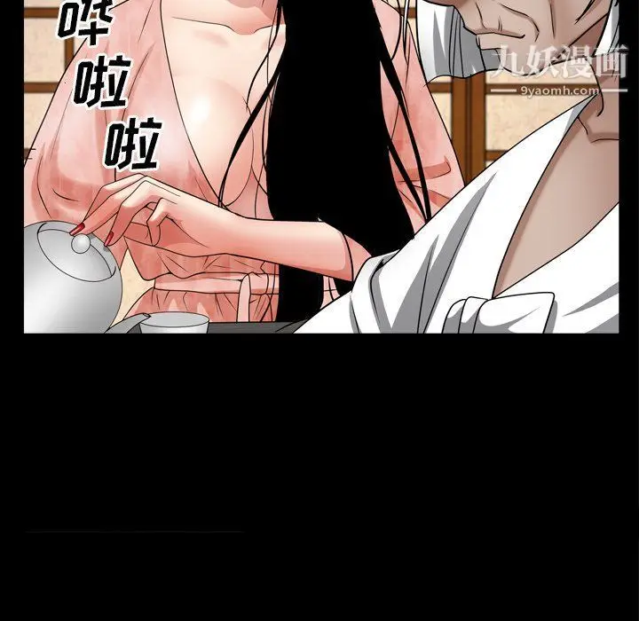 漫画《枷锁2：赤脚》第62话第82张图