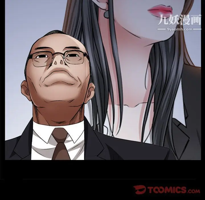 漫画《枷锁2：赤脚》第62话第93张图