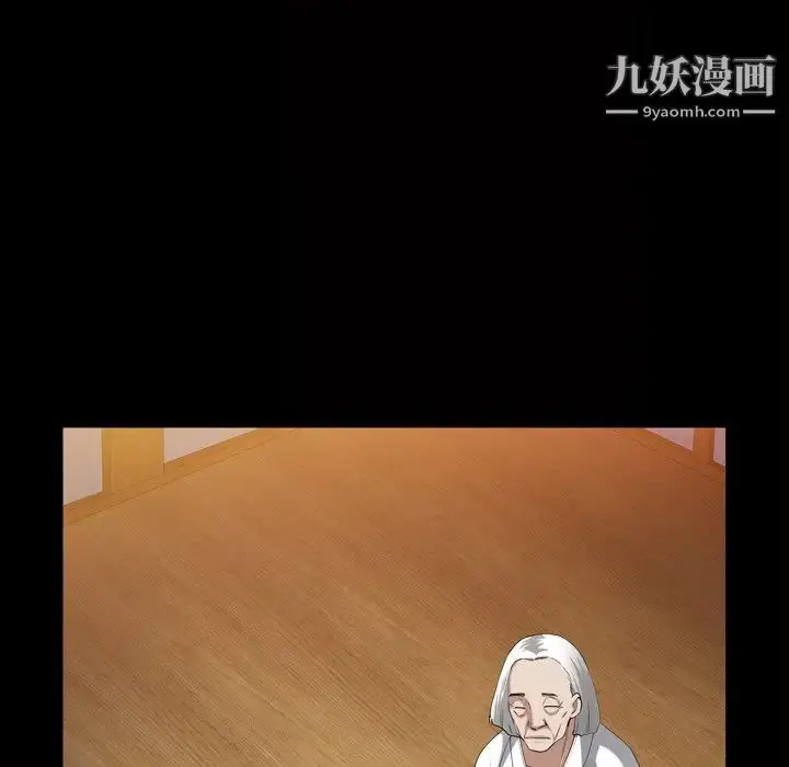 漫画《枷锁2：赤脚》第41话第103张图