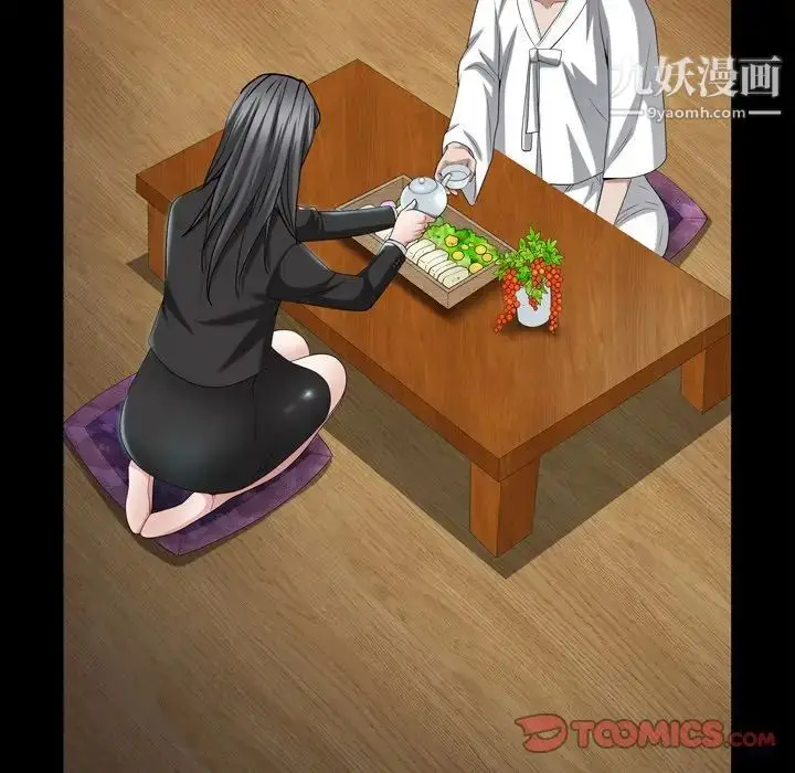 漫画《枷锁2：赤脚》第41话第105张图