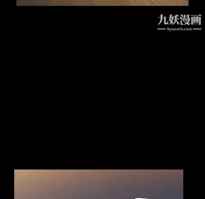 漫画《枷锁2：赤脚》第41话第106张图