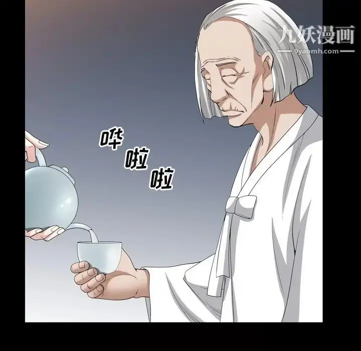 漫画《枷锁2：赤脚》第41话第107张图