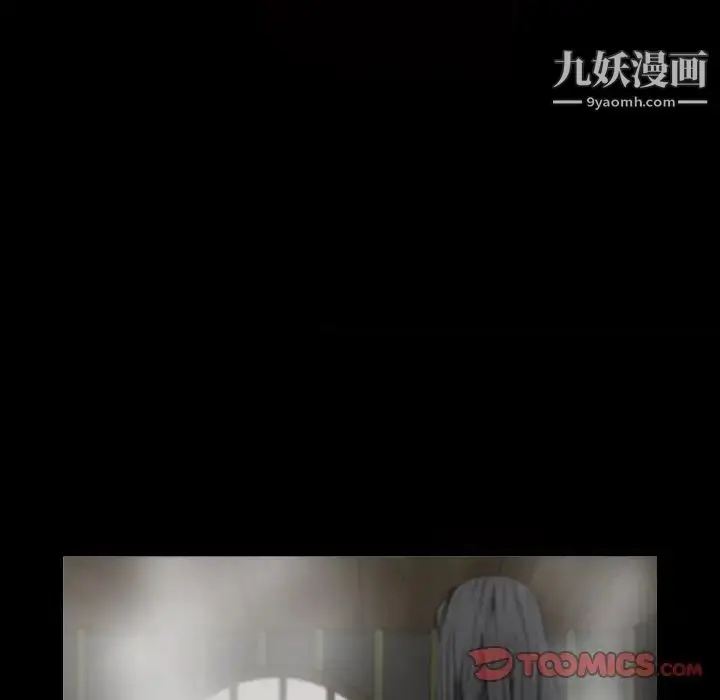 漫画《枷锁2：赤脚》第41话第108张图