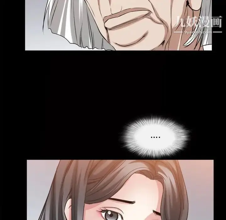 漫画《枷锁2：赤脚》第41话第113张图