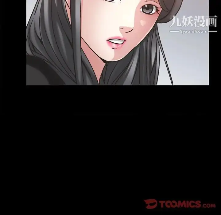 漫画《枷锁2：赤脚》第41话第114张图