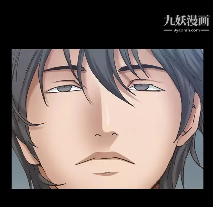漫画《枷锁2：赤脚》第41话第119张图