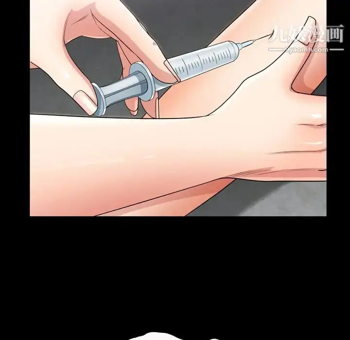 漫画《枷锁2：赤脚》第41话第26张图