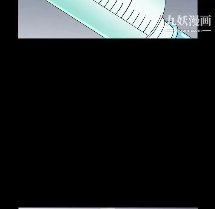 漫画《枷锁2：赤脚》第41话第29张图