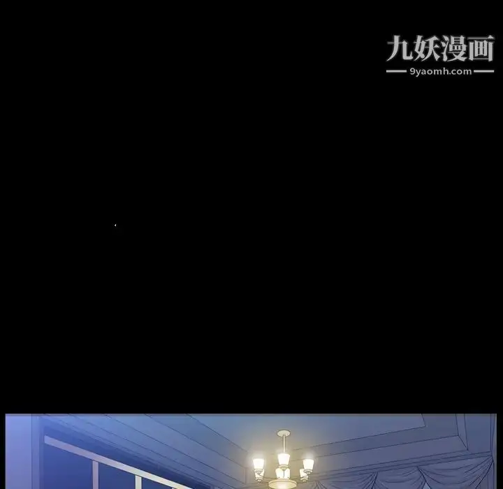 漫画《枷锁2：赤脚》第41话第35张图