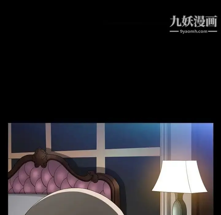 漫画《枷锁2：赤脚》第41话第38张图