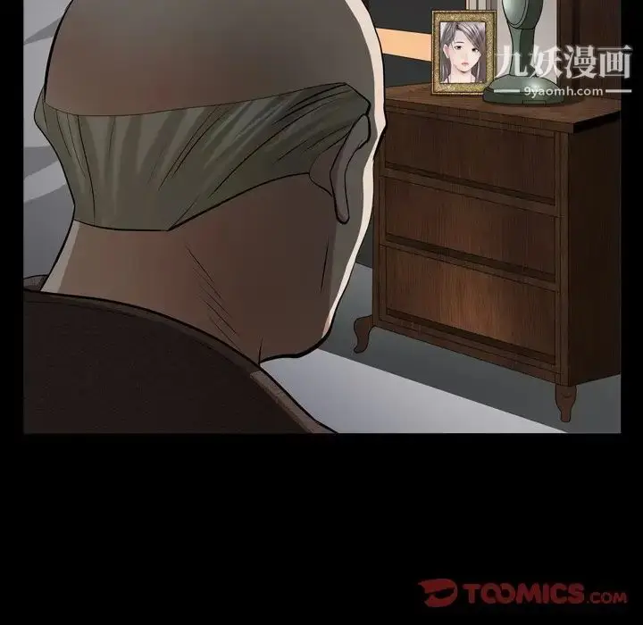 漫画《枷锁2：赤脚》第41话第39张图