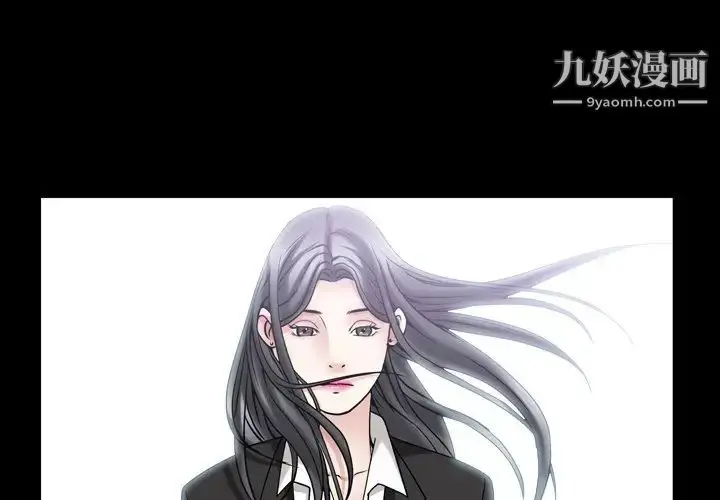漫画《枷锁2：赤脚》第41话第4张图