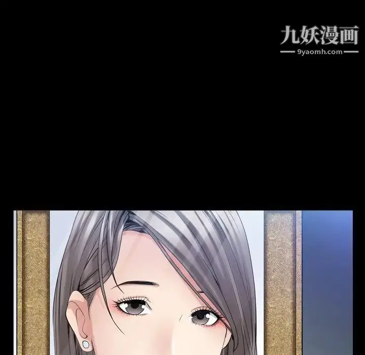 漫画《枷锁2：赤脚》第41话第40张图