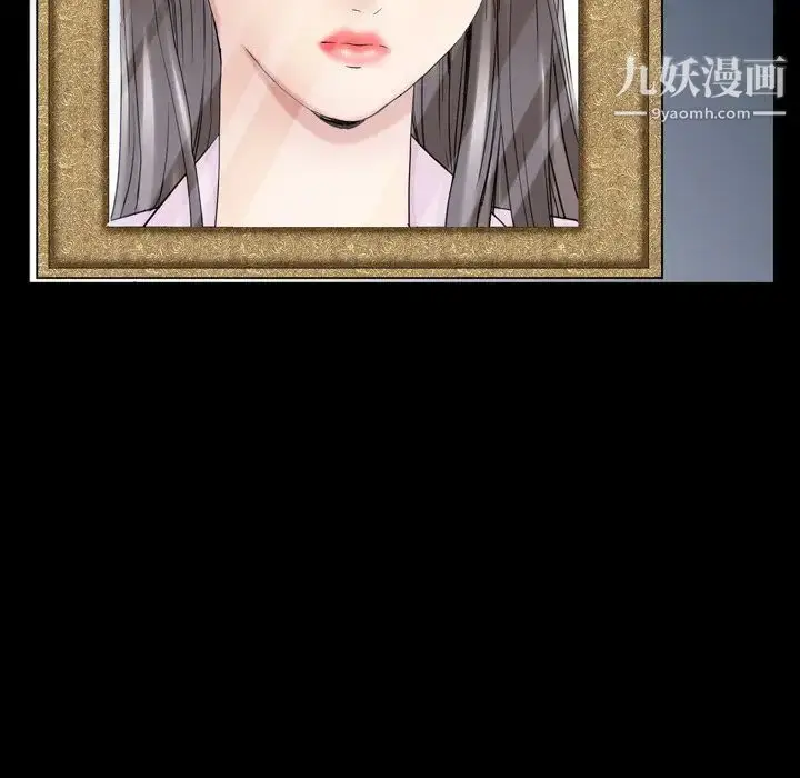 漫画《枷锁2：赤脚》第41话第41张图