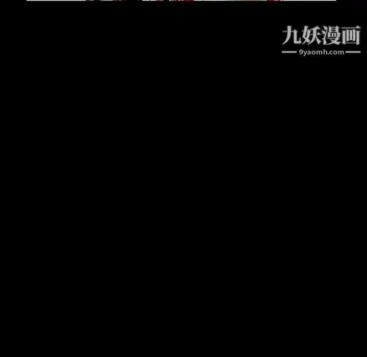 漫画《枷锁2：赤脚》第41话第56张图