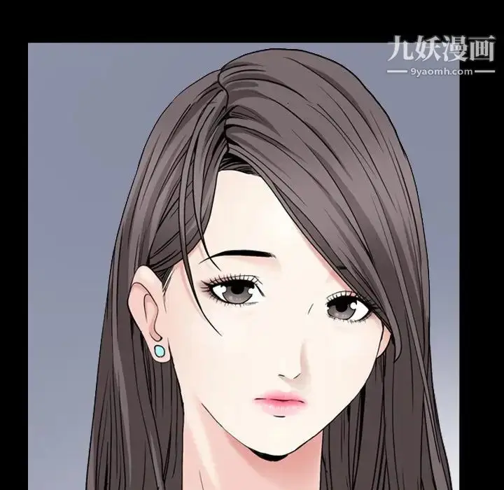漫画《枷锁2：赤脚》第41话第59张图