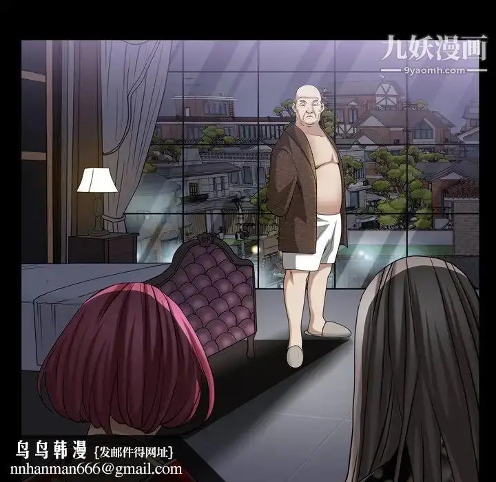 漫画《枷锁2：赤脚》第41话第62张图