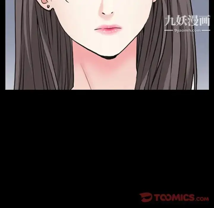 漫画《枷锁2：赤脚》第41话第66张图