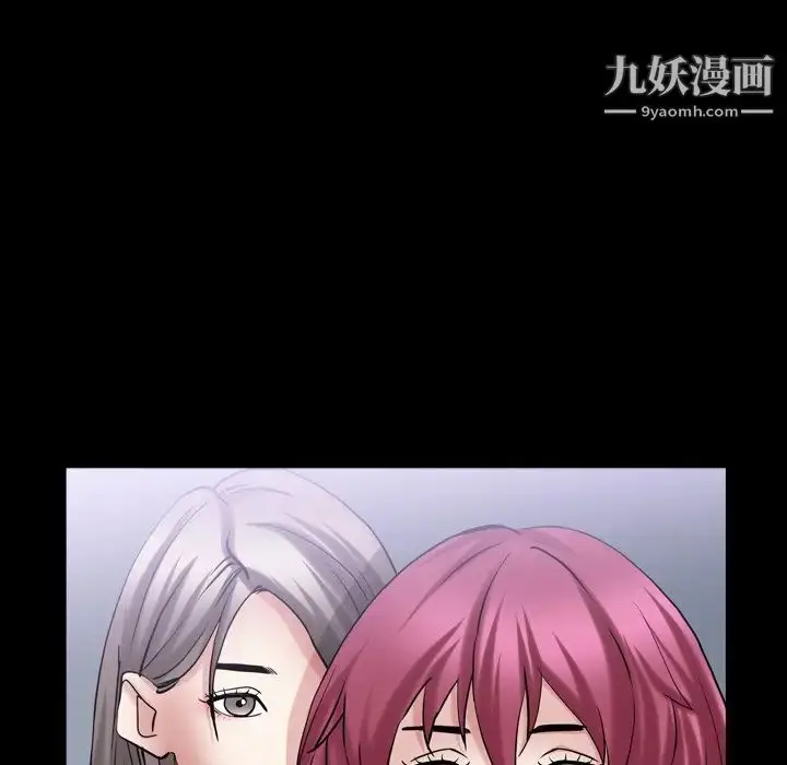 漫画《枷锁2：赤脚》第41话第70张图