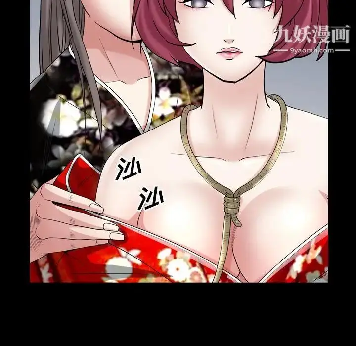 漫画《枷锁2：赤脚》第41话第71张图