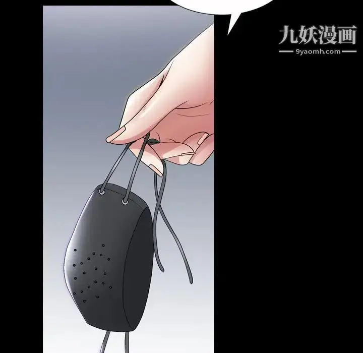 漫画《枷锁2：赤脚》第41话第86张图