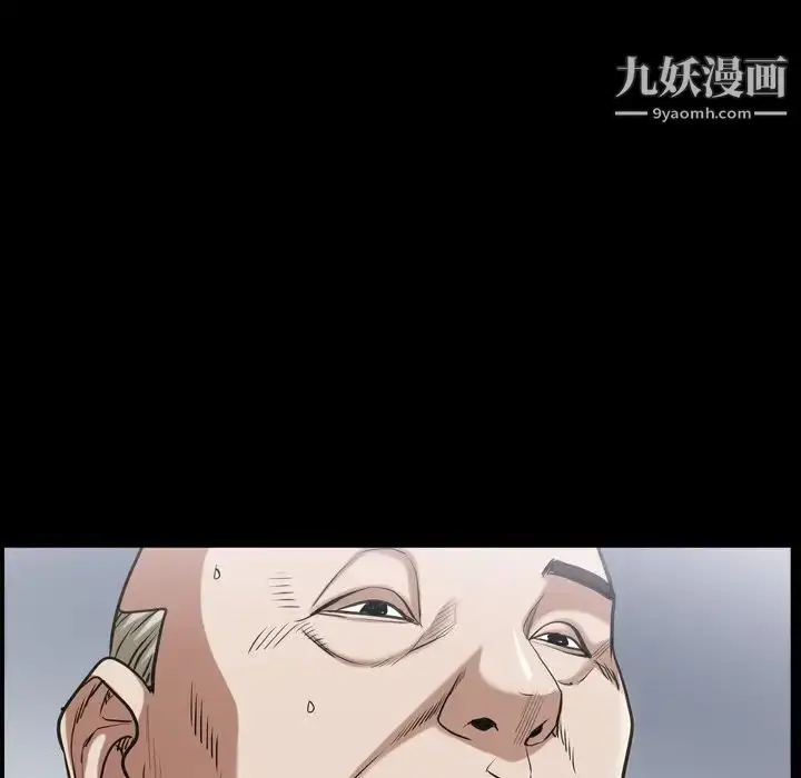 漫画《枷锁2：赤脚》第41话第89张图