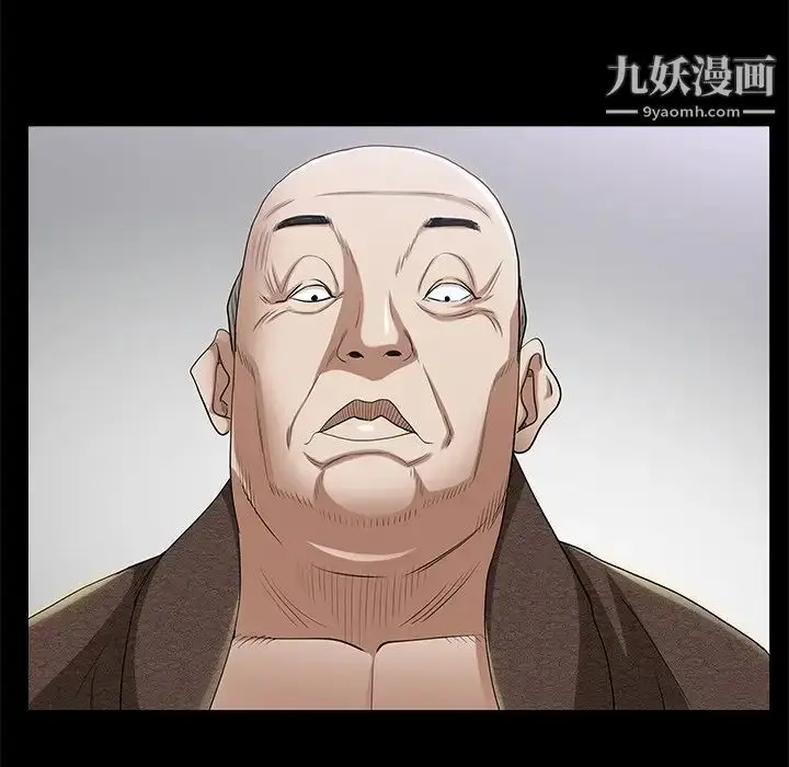 漫画《枷锁2：赤脚》第41话第92张图