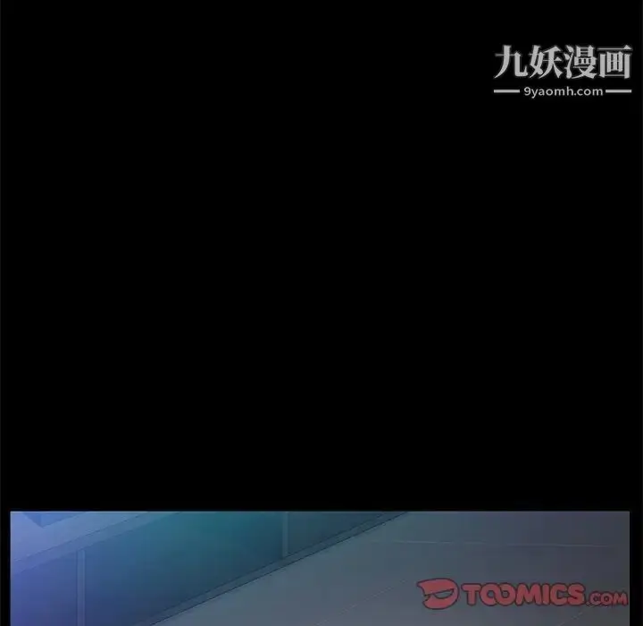漫画《枷锁2：赤脚》第41话第93张图