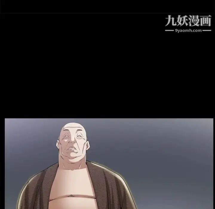漫画《枷锁2：赤脚》第41话第97张图