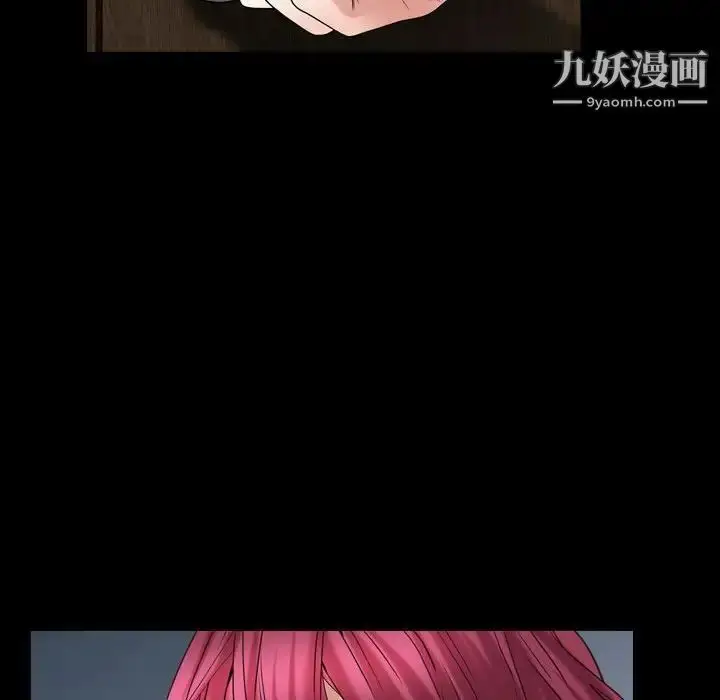 漫画《枷锁2：赤脚》第22话第107张图