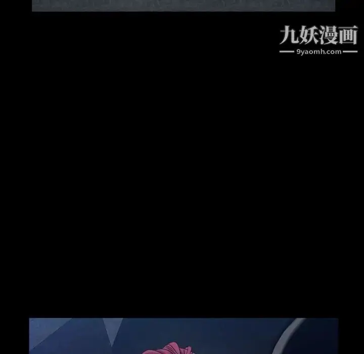 漫画《枷锁2：赤脚》第22话第119张图