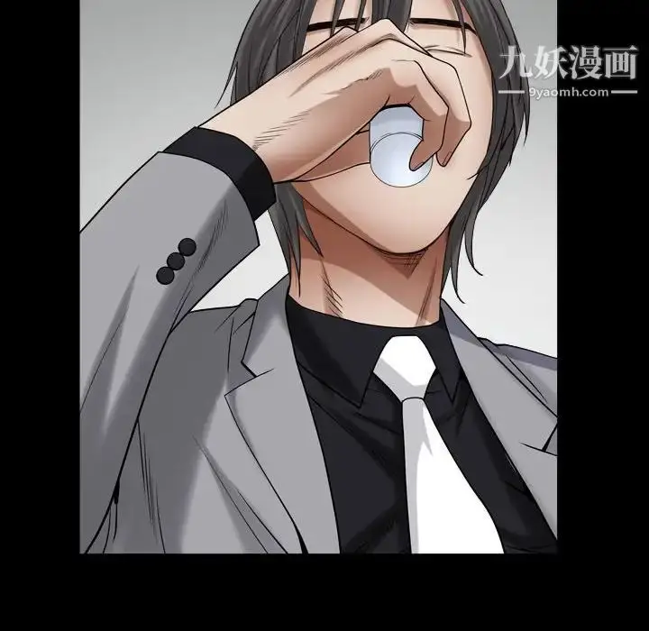漫画《枷锁2：赤脚》第22话第124张图