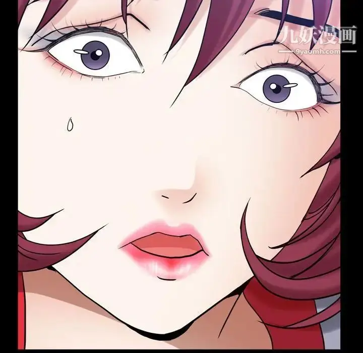 漫画《枷锁2：赤脚》第22话第128张图