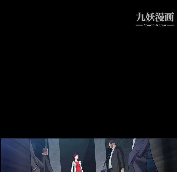 漫画《枷锁2：赤脚》第22话第131张图