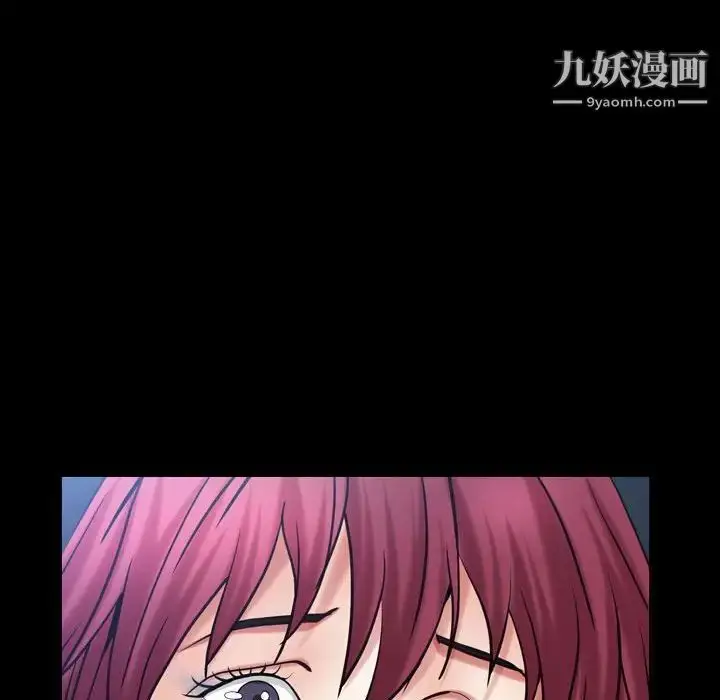 漫画《枷锁2：赤脚》第22话第133张图