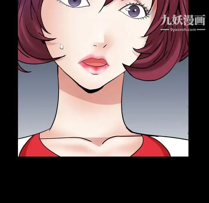 漫画《枷锁2：赤脚》第22话第134张图