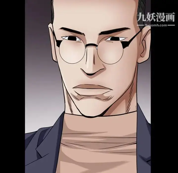 漫画《枷锁2：赤脚》第22话第136张图