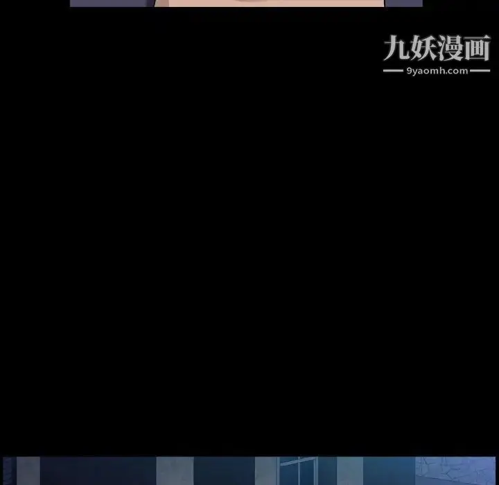 漫画《枷锁2：赤脚》第22话第137张图
