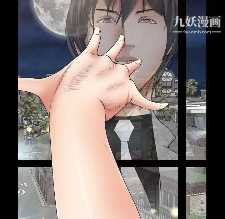 漫画《枷锁2：赤脚》第22话第58张图