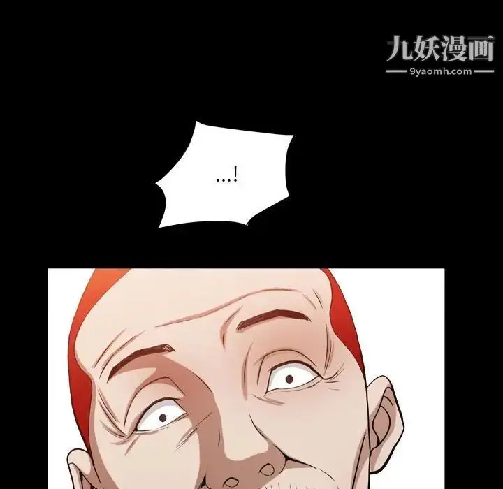 漫画《枷锁2：赤脚》第22话第73张图