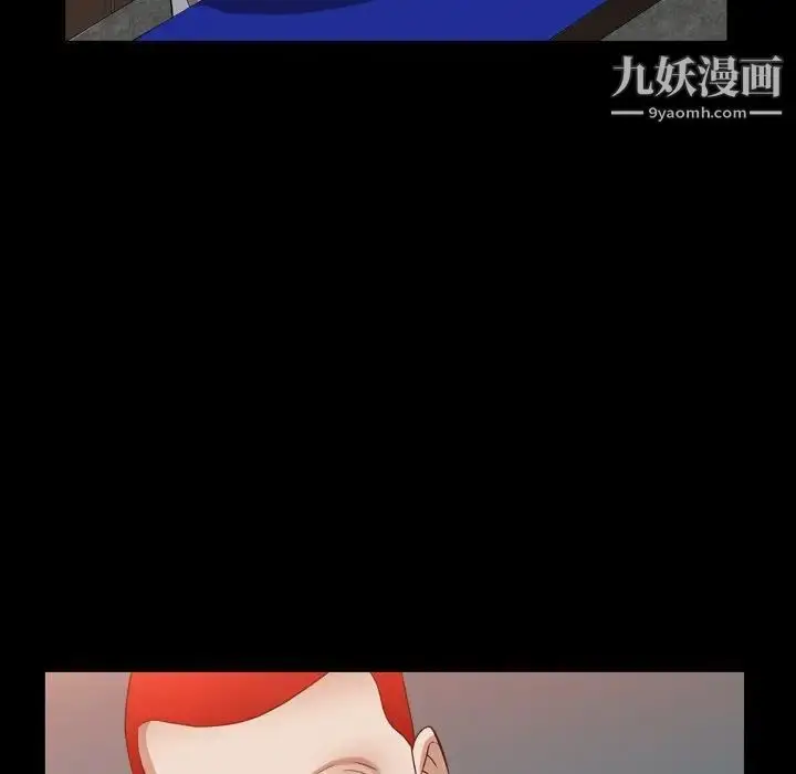 漫画《枷锁2：赤脚》第22话第85张图