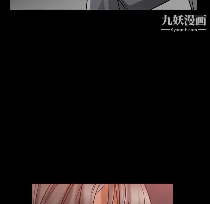 漫画《枷锁2：赤脚》第22话第97张图