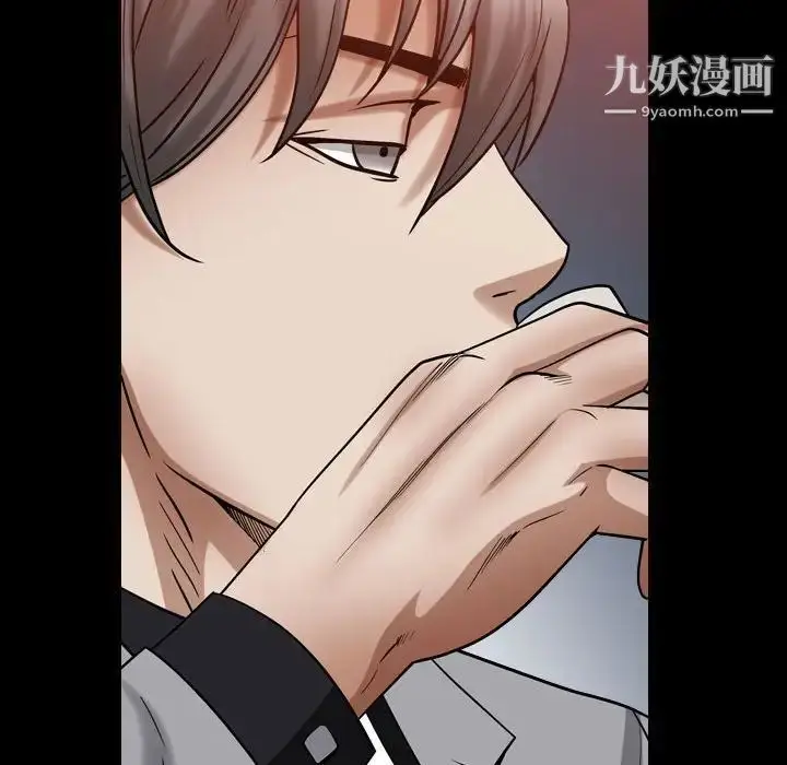 漫画《枷锁2：赤脚》第22话第98张图
