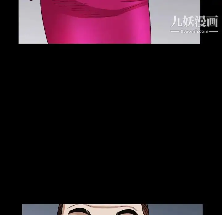漫画《枷锁2：赤脚》第20话第103张图