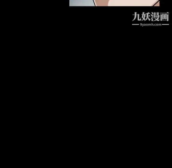 漫画《枷锁2：赤脚》第20话第107张图