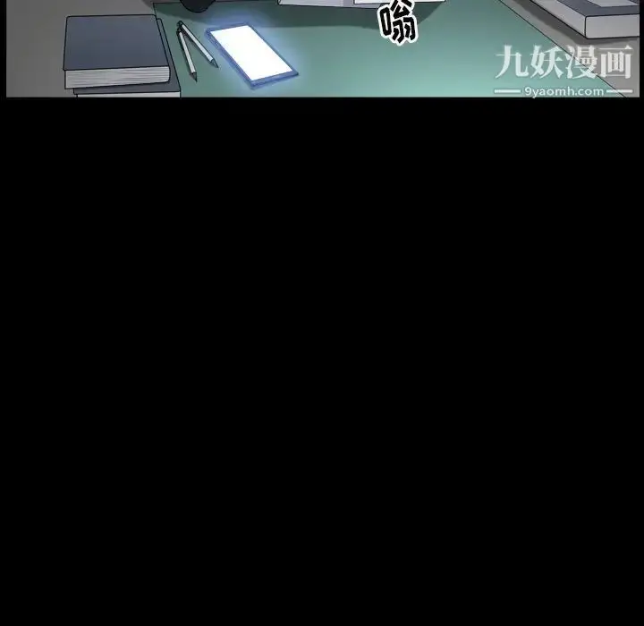 漫画《枷锁2：赤脚》第20话第131张图