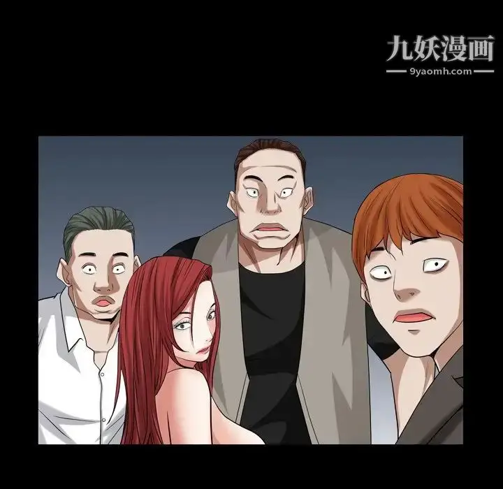 漫画《枷锁2：赤脚》第20话第138张图